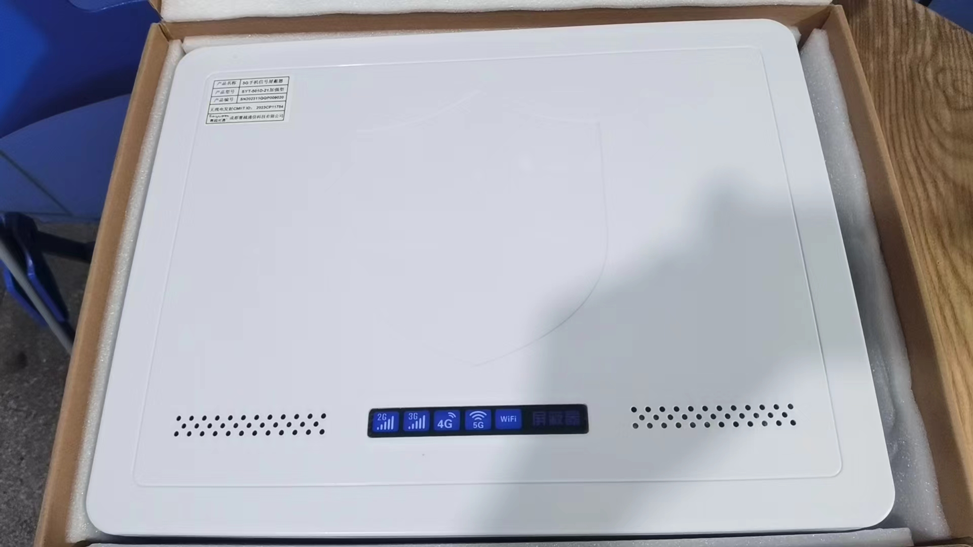  红寺堡内置21路移动通信干扰器