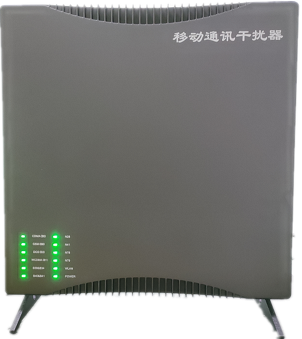  红寺堡信令级放装型数字移动通信干扰器