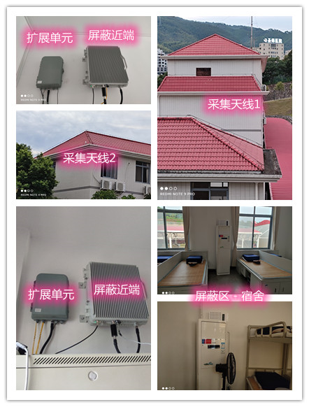  红寺堡某武警部队宿舍屏蔽案例（数字信令级）