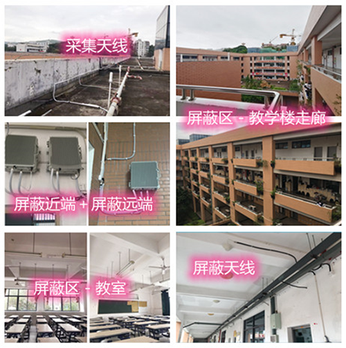  红寺堡某中学考场屏蔽案例（数字信令级）