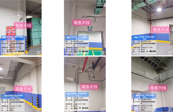  红寺堡污水处理净水厂地下箱体覆盖案例